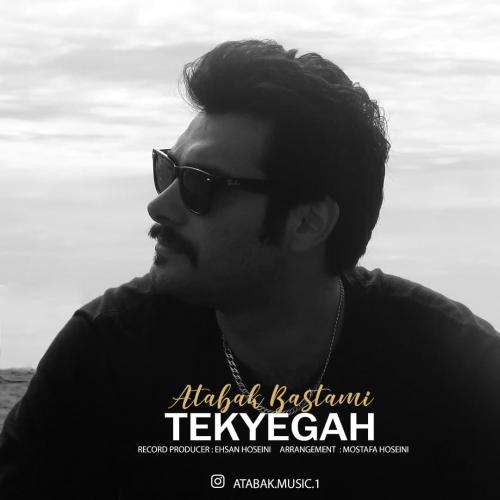 دانلود آهنگ تکیه گاه